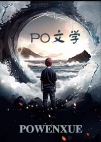 流光掠影是成语吗