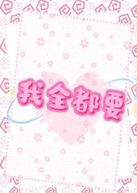 病美人替身不干了 笔趣阁