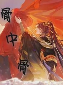 亚克斯利是谁