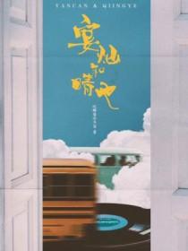 亚克一全部台词