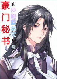 小仙姑