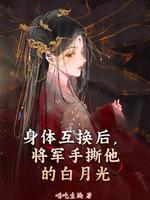 异界神话复苏