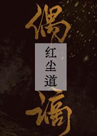 张九州简介
