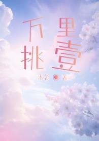 诱她(姐狗