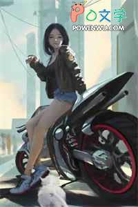 诱她入局非防盗章免费阅读
