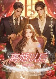 招惹木兮娘免费阅读无弹窗