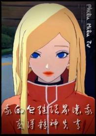 异心(古言