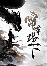 异心啥意思