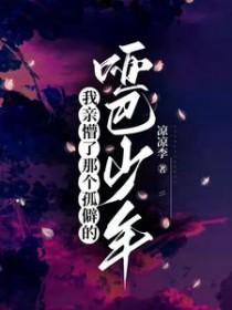 心异之的异
