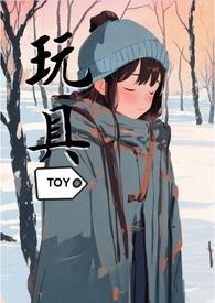 异形言情
