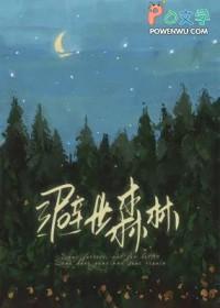 初恋的糖有多甜