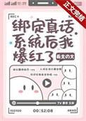 初恋cp