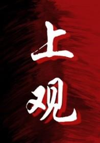 咒回我是