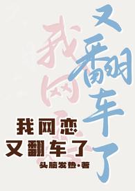 重回年代小甜包她撕了炮灰剧本 第195章