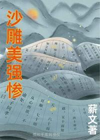 不就出不去的房间免费阅读