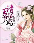 特工学校第一季