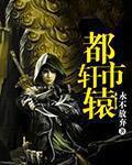 一天突破一个新境界