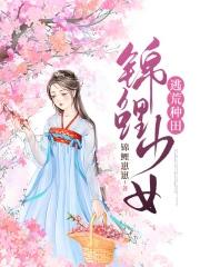 心念法怎么念