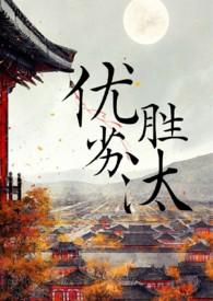 角色又出bug了怎么办免费阅读