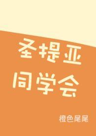 极乐天是什么意思