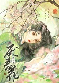 衡华好看吗