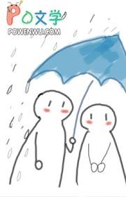 叶凡唐若雪医婿结局