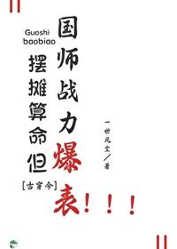 都市医武双修88读书网