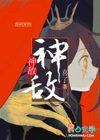 咒回乙女当你想测量长度