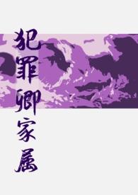 华娱谁让他当导演的!笔趣阁