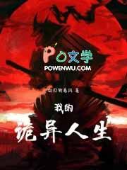 万物超市从囤货开始TXT免费