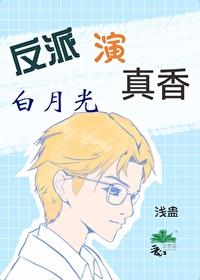 觊觎已久作者齐娜eris