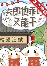打赏主播10倍提现当首富陆峰