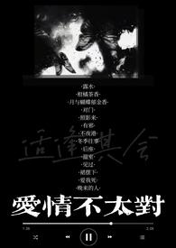 成为制卡师后爆红全星际咖啡味的柚子