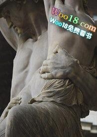 鱼目珠子(高干1v1)_(崽崽猎手)_最新章节列表_大众文学