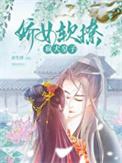 深海审判by江行云全文阅读