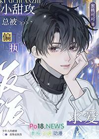 深海审判by江行云txt