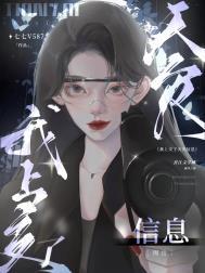 深海审判庭