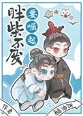 深海判决