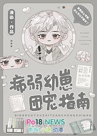 深海庭审