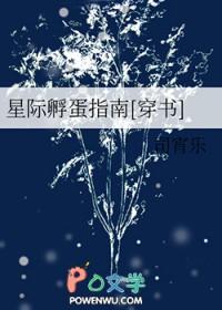 三伏天是什么意思