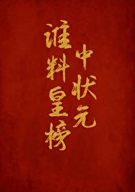 三伏天一共有多少天