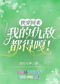 深海地狱审判曲