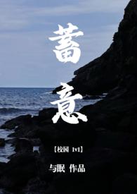 四合院我是何雨柱他叔 良有