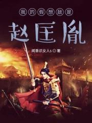为美好的世界献上祝福galgame
