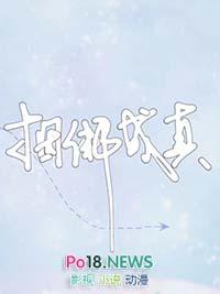 不是因为才想你而是因为想你才寂寞