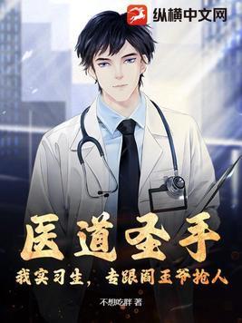 反派求生日记漫画