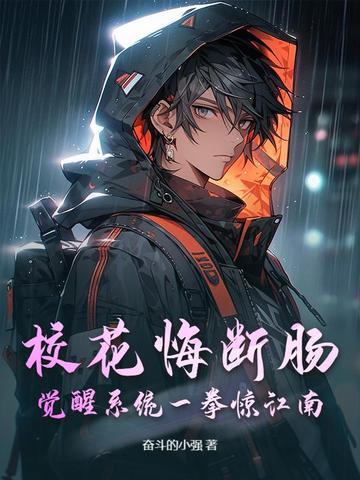 反派求生日记免费阅读