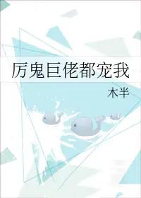 异能特工携空间胎穿被全家读心免费阅读