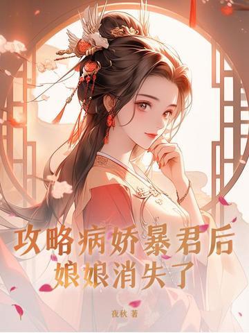 异能特工携空间胎穿被全家读心声