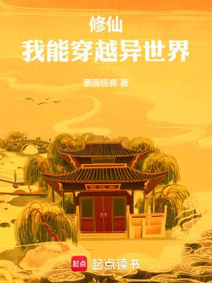 极寒天灾温泉街模拟经营笔趣阁